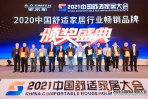 COPA’ya Çin’den Bir Ödül Daha